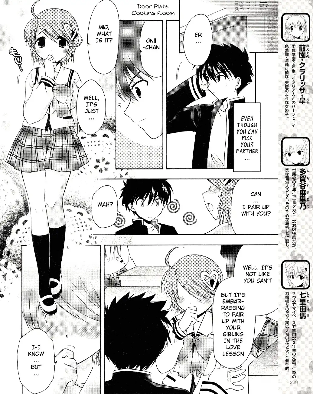 Honey Coming - Sweet Love Lesson Chapter 4 4